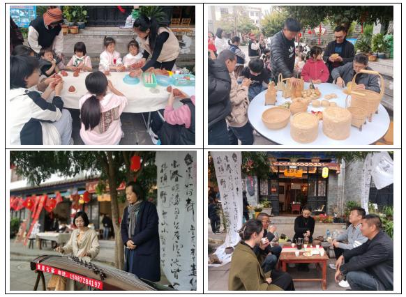 新平文旅信息02201.jpg