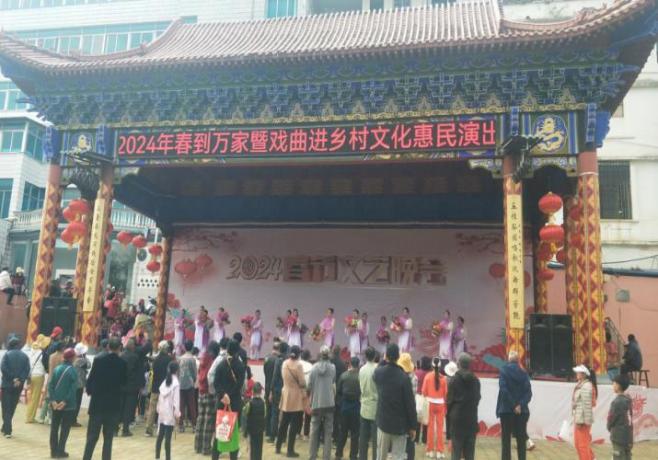新平文旅信息02805.jpg 新平文旅信息02805.jpg