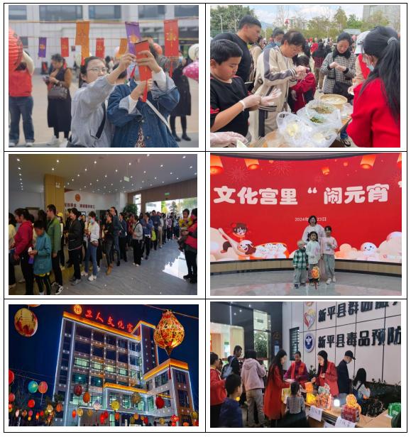 新平文旅信息03302.jpg 新平文旅信息03302.jpg