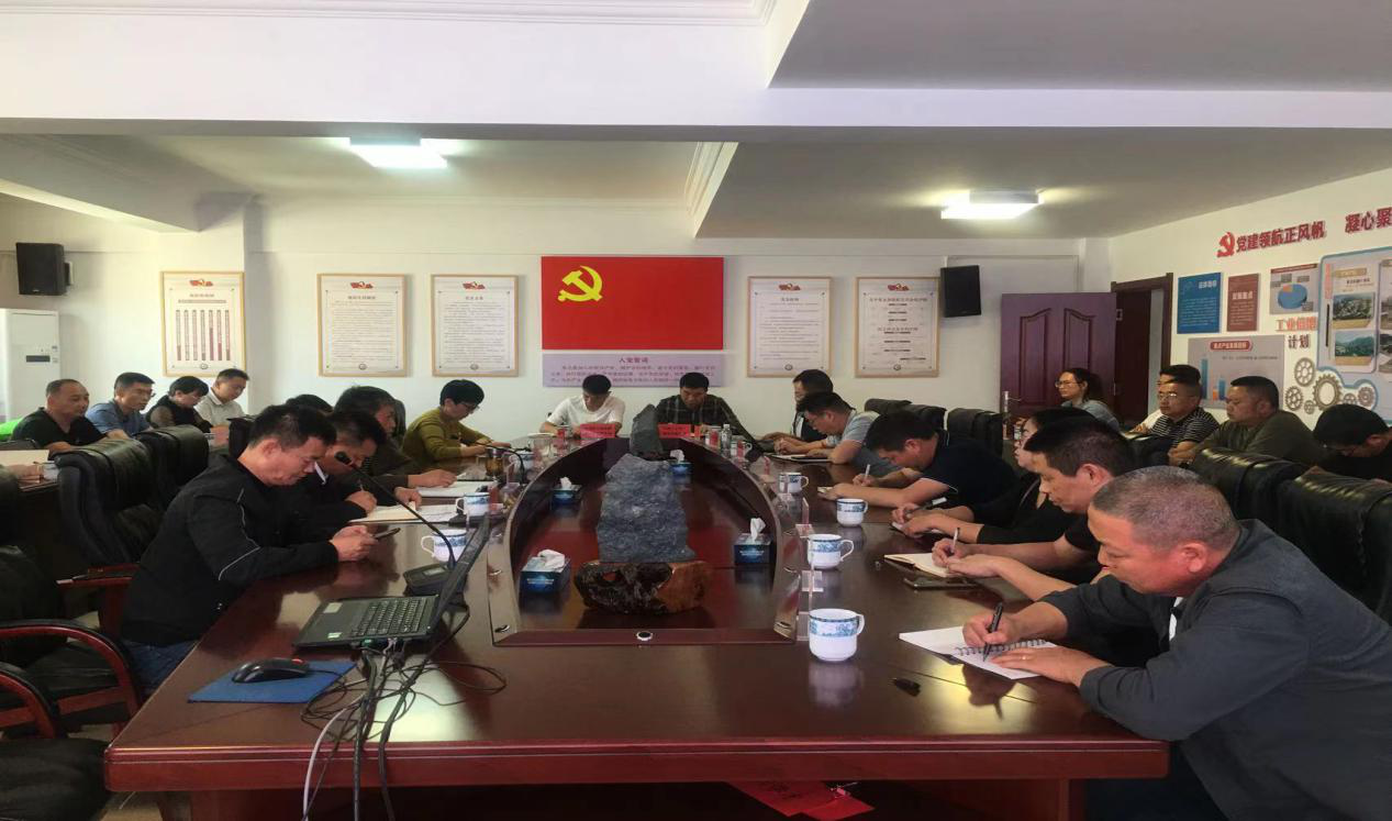图片21新平县工业科技和信息化局召开普法强基补短板专项行动“法律进企业”工作会.png 图片21新平县工业科技和信息化局召开普法强基补短板专项行动“法律进企业”工作会.png