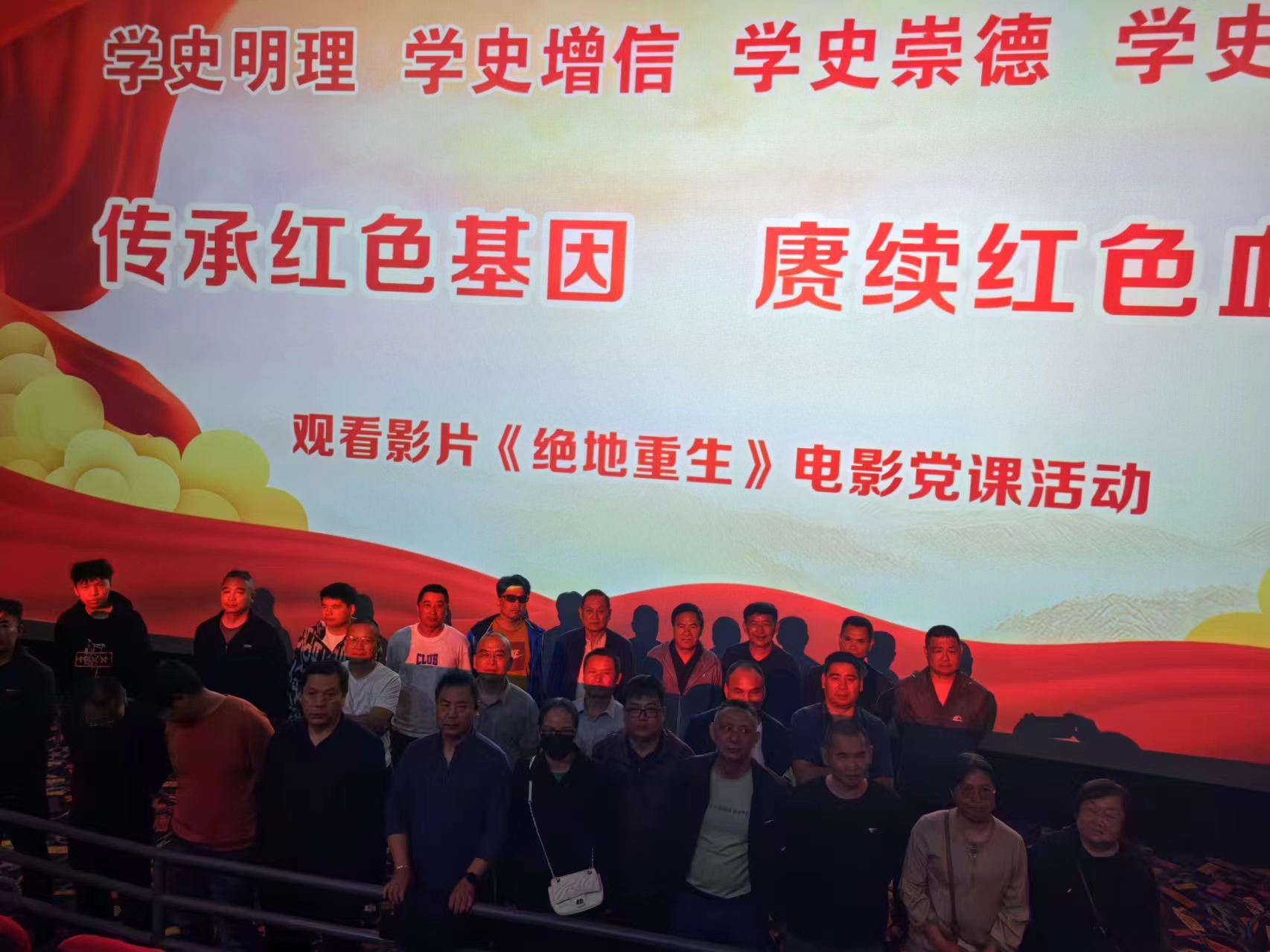 微信图片_20240401103533.jpg