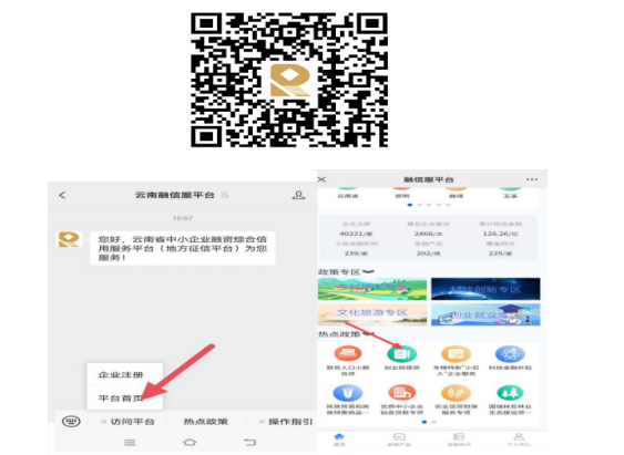 微信图片_20240411180423.png