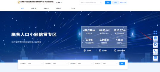 微信图片_20240411180603.png