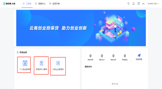 微信图片_20240411180617.png