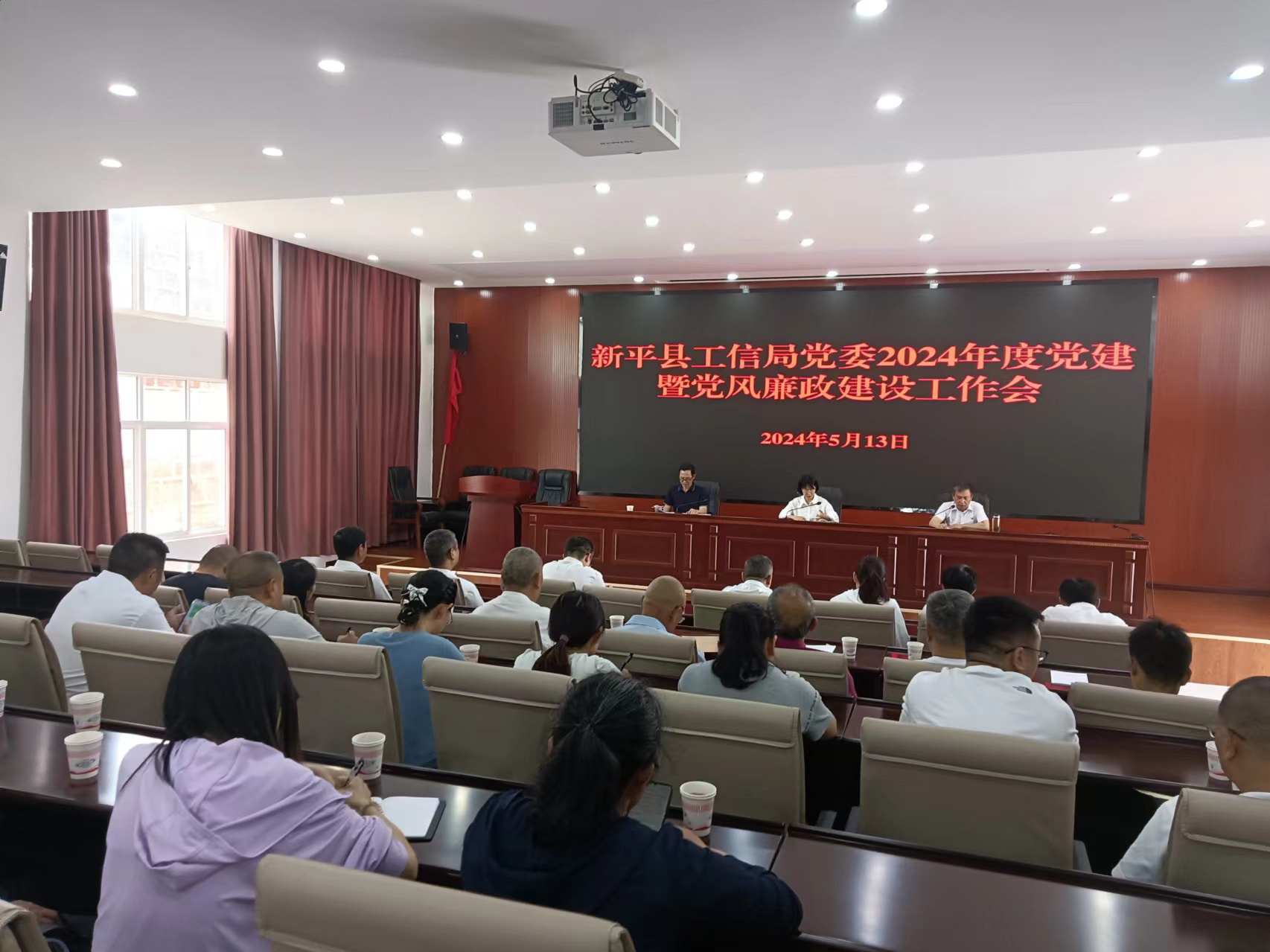 图片33 2024年度党建暨党风廉政建设工作会.png 图片33 2024年度党建暨党风廉政建设工作会.png