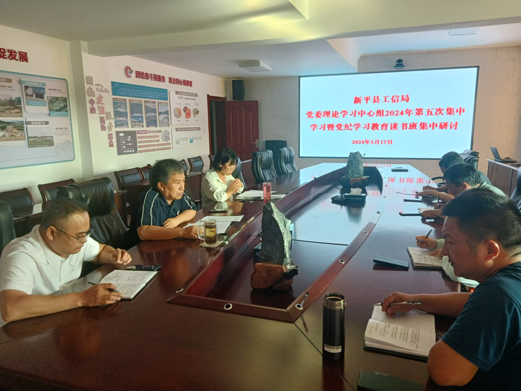图片34 举行党委理论学习中心组2024年第五次集中学习.png 图片34 举行党委理论学习中心组2024年第五次集中学习.png