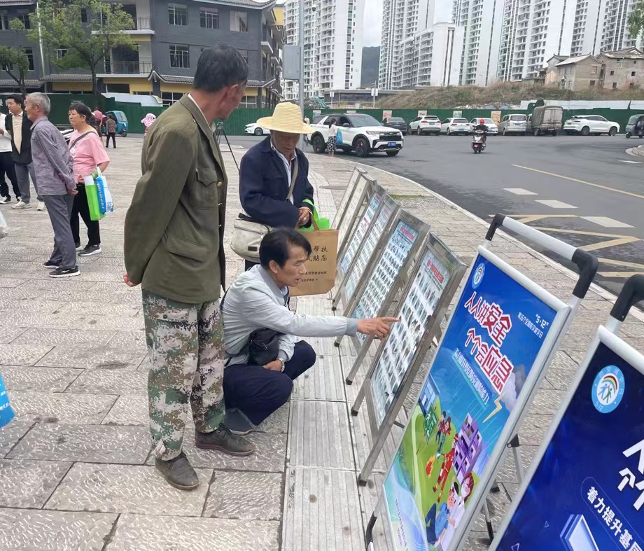 图片36 新平县开展2024年科技活动周集中宣传活动.png