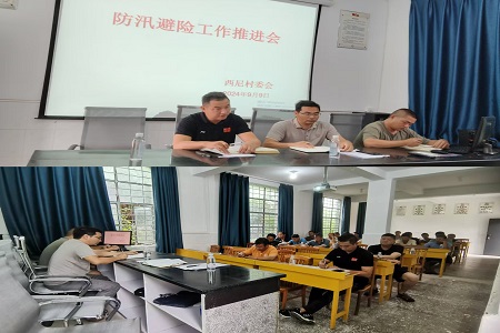 微信图片_20240910200713.jpg 微信图片_20240910200713.jpg