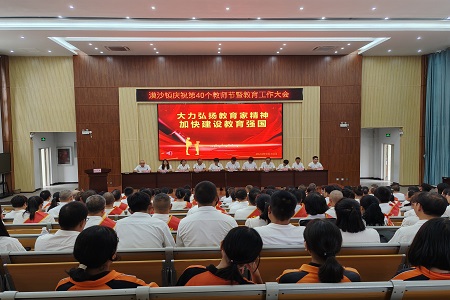 微信图片_20240912151128.jpg 微信图片_20240912151128.jpg