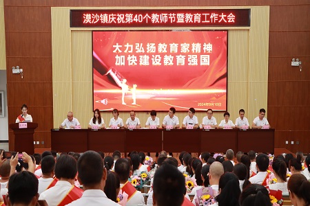微信图片_20240912150913.jpg 微信图片_20240912150913.jpg