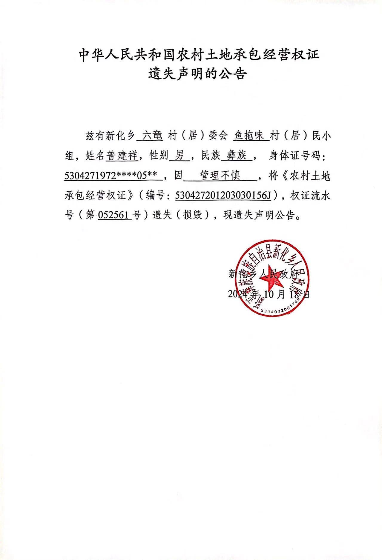 微信图片_20241018101251.jpg