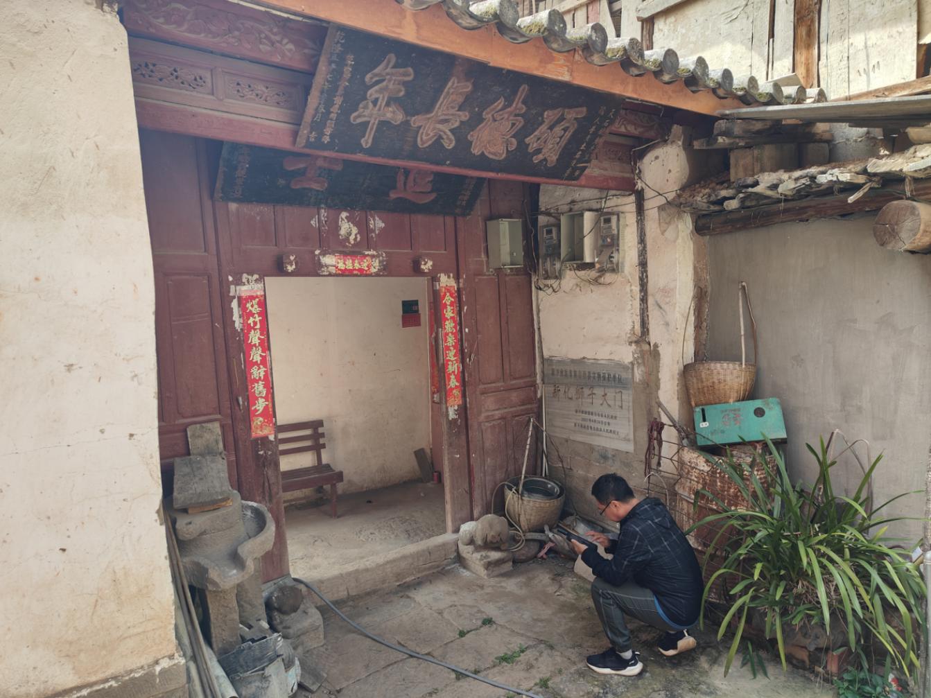 新平文旅信息15809.jpg 新平文旅信息15809.jpg
