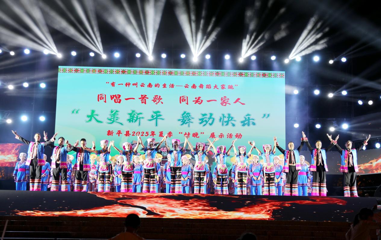 新平文旅信息07601.jpg