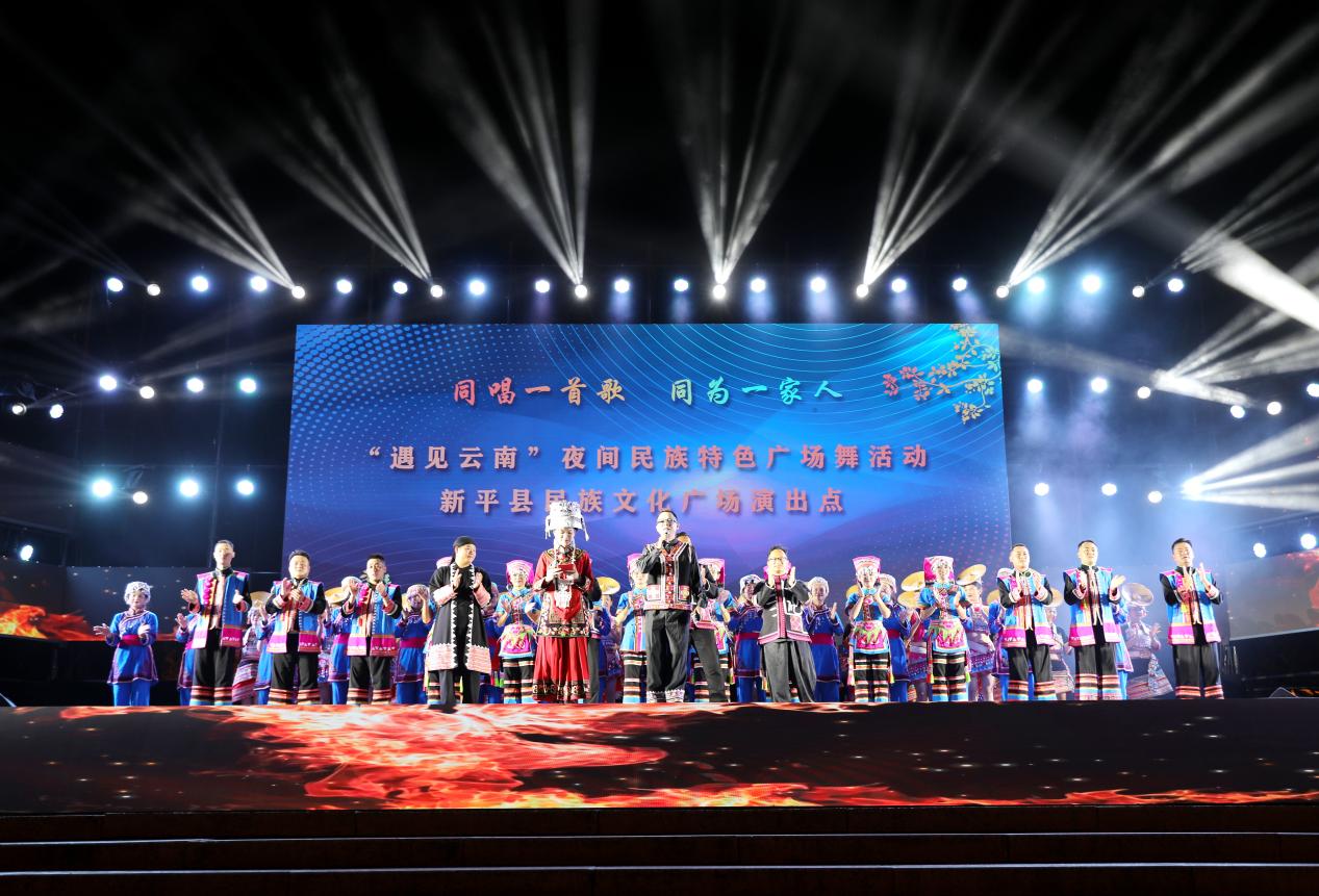 新平文旅信息07602.jpg