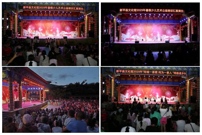 新平文旅信息07902.jpg 新平文旅信息07902.jpg