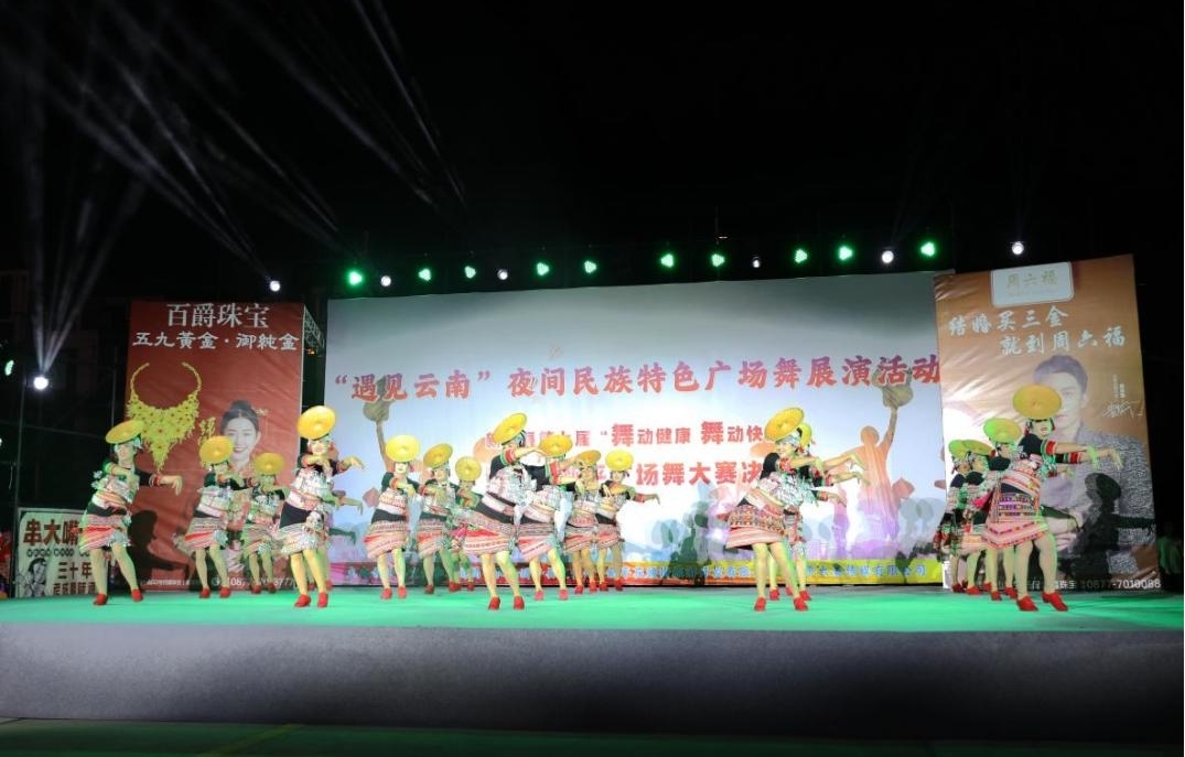 新平文旅信息08501.jpg