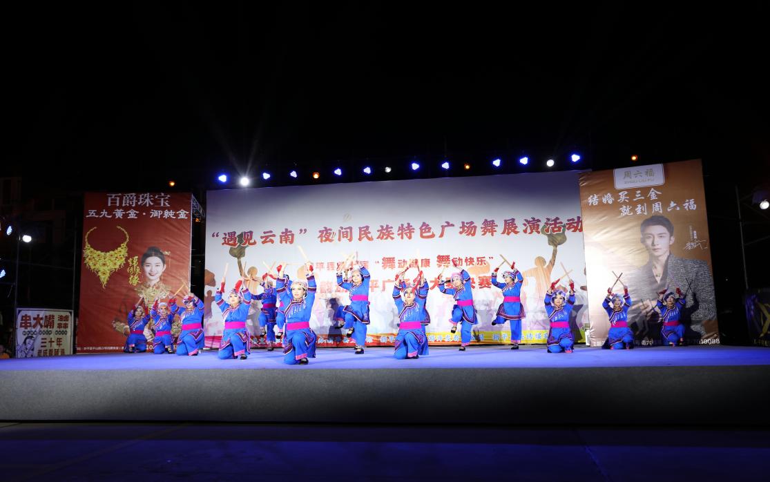 新平文旅信息08502.jpg