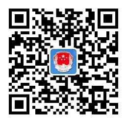 新平县司法局信息公开指南.jpg 新平县司法局信息公开指南.jpg