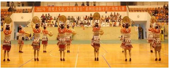 新平县2017年“我要上全运 全民健身日”广场.jpg