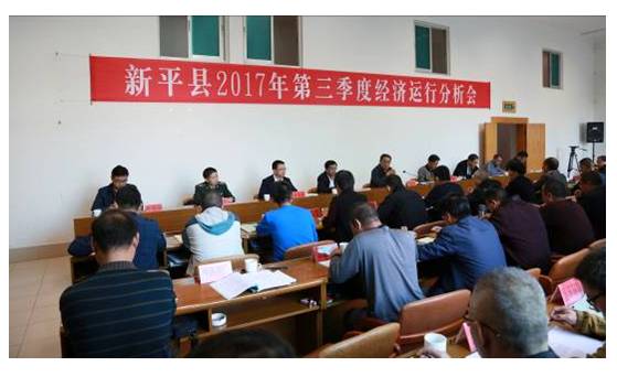 全力以赴推进全县经济平稳健康有序发展.jpg 全力以赴推进全县经济平稳健康有序发展.jpg