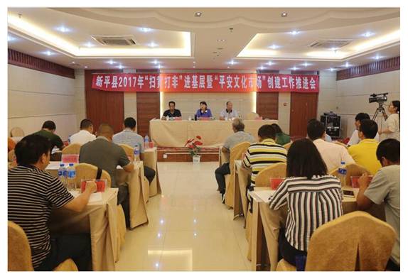 强化“扫黄打非”工作 确保意识形态安全01.jpg 强化“扫黄打非”工作 确保意识形态安全01.jpg