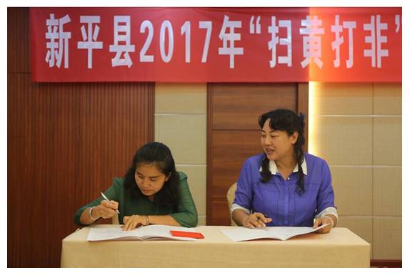 强化“扫黄打非”工作 确保意识形态安全02.jpg 强化“扫黄打非”工作 确保意识形态安全02.jpg