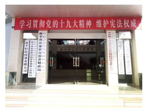 增强法制观念 推进依法理财.jpg