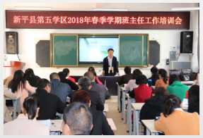 厉兵秣马强技能  蓄势待发新征程.jpg