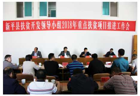 深化认识 提高站位 坚决打好精准脱贫攻坚战.jpg