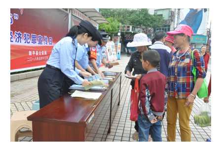 新平警方开展“5.15”打击和防范经济犯罪.jpg 新平警方开展“5.15”打击和防范经济犯罪.jpg