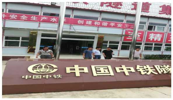 新平县开展“工伤保险进企业”主题宣传活动.jpg