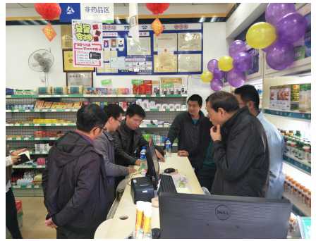 玉溪市食药监局到新平开展药品零售连锁.jpg