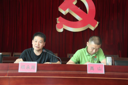 安排部署相关工作.jpg 安排部署相关工作.jpg