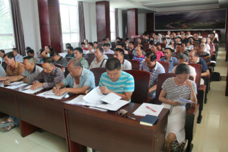 参会人员.jpg 参会人员.jpg