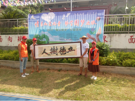 助学2.png 助学2.png