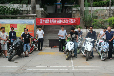 漠沙派出所举行被盗摩托车发还仪式.jpg