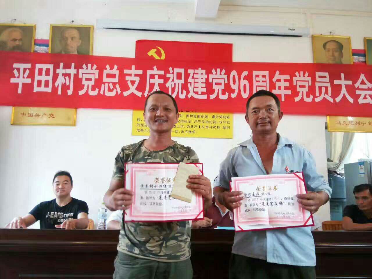 各村社区建党节活动mmexport1498809973717.jpg 各村社区建党节活动mmexport1498809973717.jpg