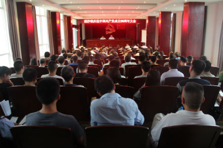 漠沙镇召开庆祝中国共产党成立96周年大会.jpg 漠沙镇召开庆祝中国共产党成立96周年大会.jpg