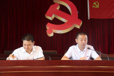 上七一专题党课.jpg 上七一专题党课.jpg