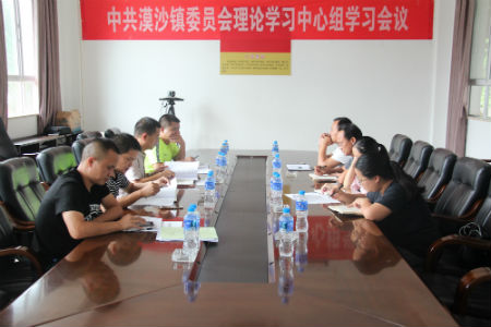 漠沙镇党委理论学习中心组第三次集中学习.jpg