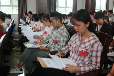 参会代表.jpg