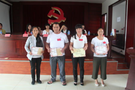 表彰优秀.jpg