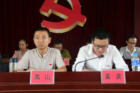 团县委副书记高庆、镇党委书记高山参加大会.jpg