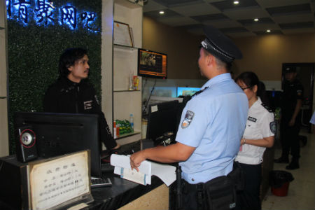 检查网吧.jpg