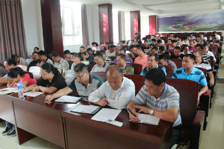 参会人员.jpg