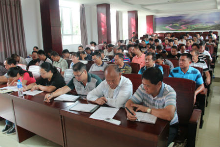 参会人员.jpg 参会人员.jpg
