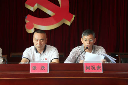巡查组组长作动员讲话.jpg 巡查组组长作动员讲话.jpg