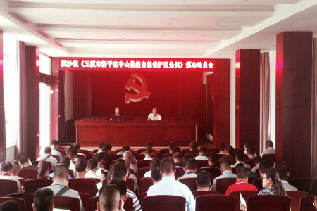召开宣传会.png