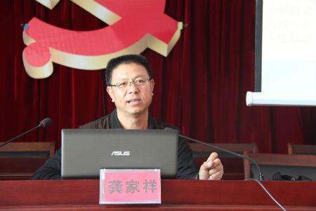 宣讲邀请县委党校龚家祥老师作专题讲座.jpg 宣讲邀请县委党校龚家祥老师作专题讲座.jpg