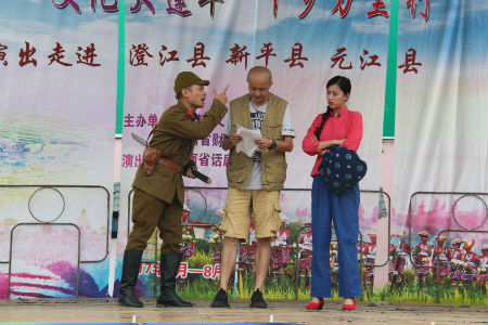 小品《全都忙》.jpg